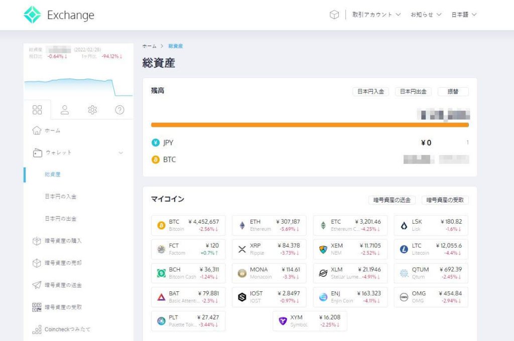 코인체크