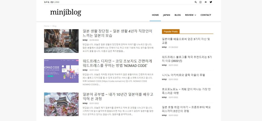 minjiblog