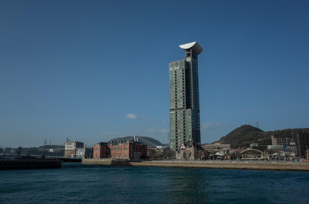 모지코 레트로