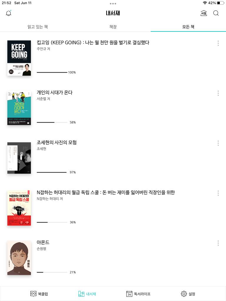 예스24 eBook