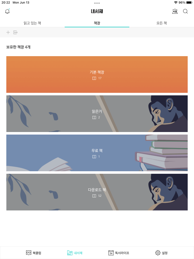 예스24 eBook