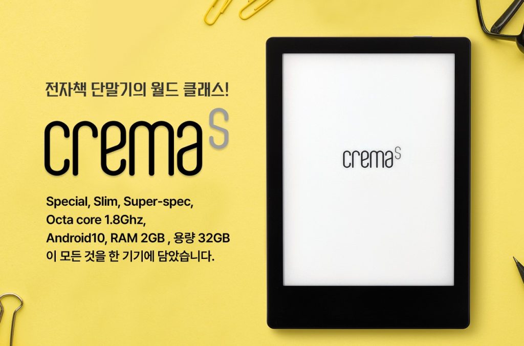 crema