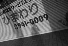 다시, 시작