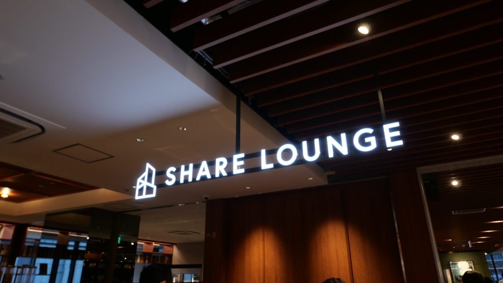SHARE LOUNGE