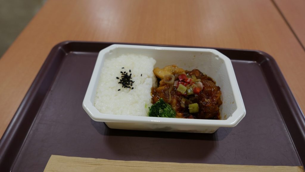 ANA 기내식