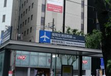 하카타역에서 후쿠오카공항 국제선까지 버스 타는 법 지쿠시 버스 정류장