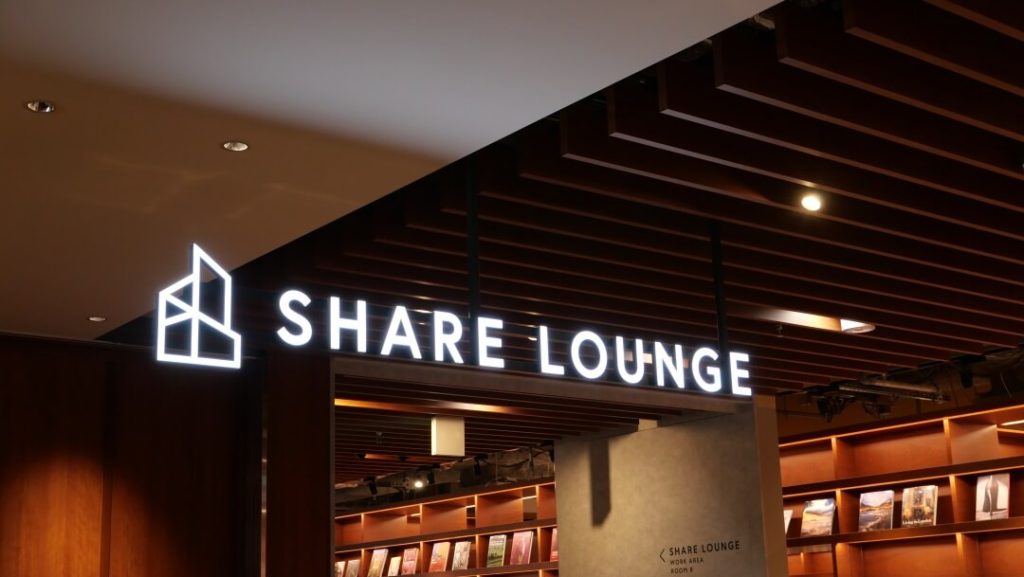 Share Lounge
